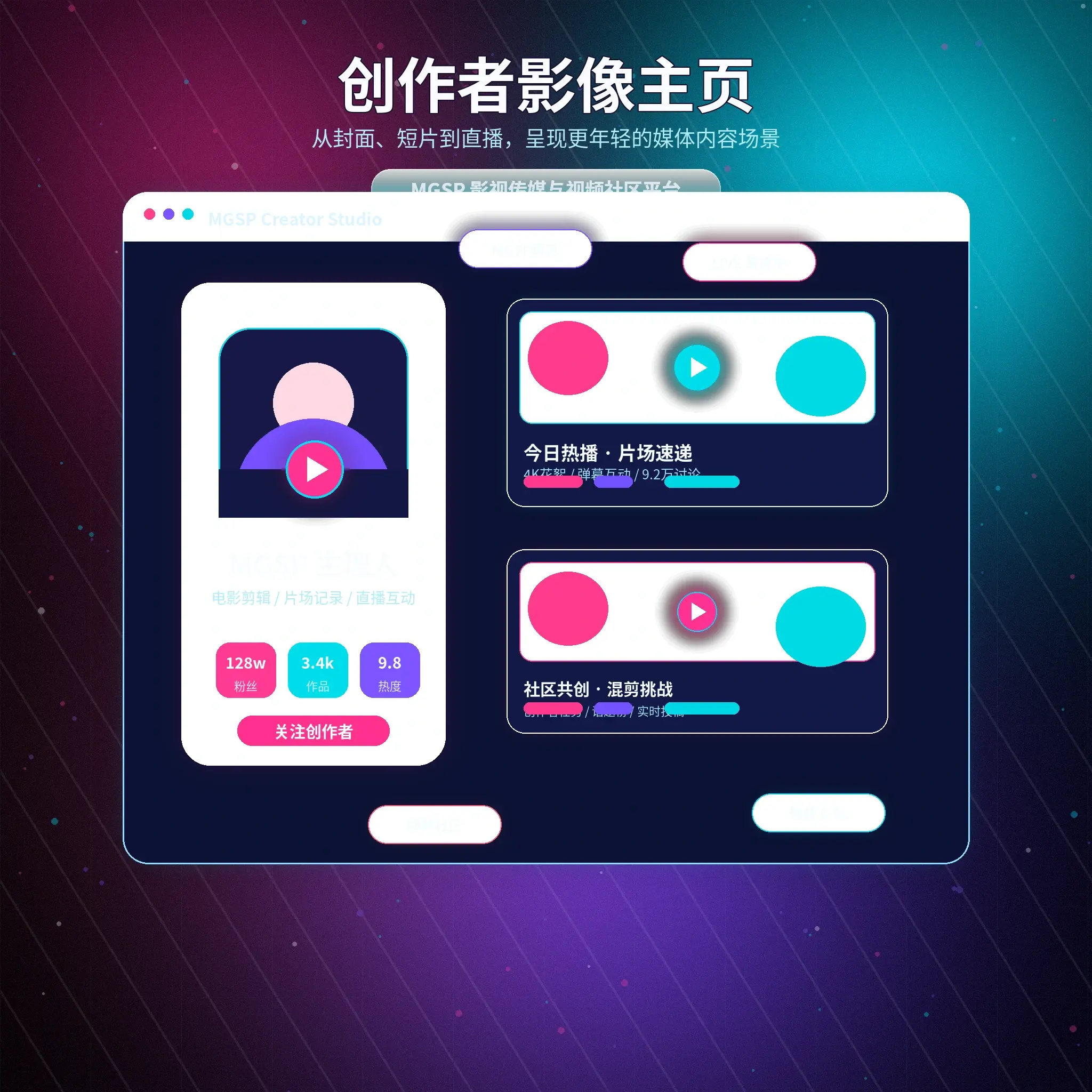 蘑菇视频账户资料设置