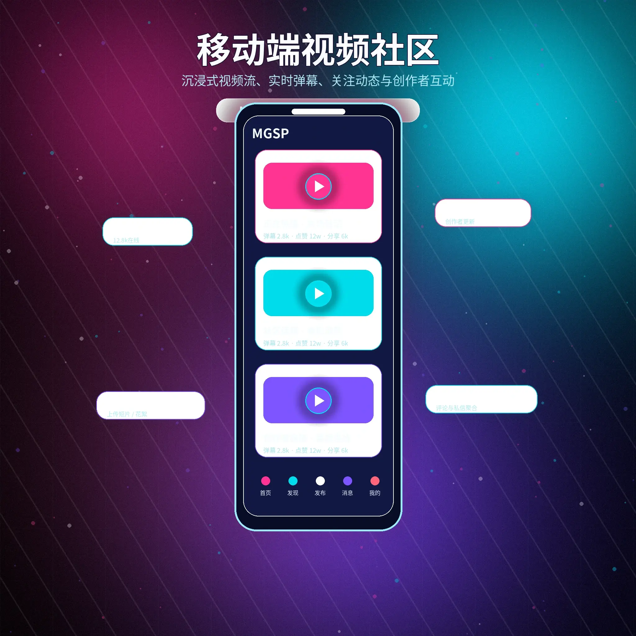 蘑菇视频下载说明移动端展示